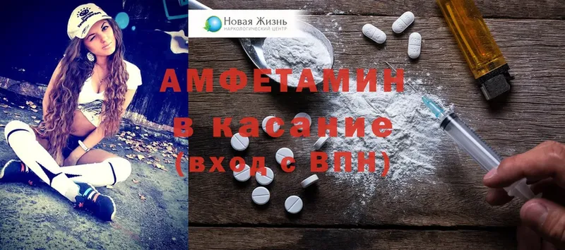 Amphetamine Розовый  Кудрово 