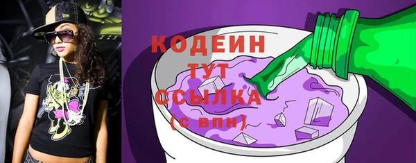 кокаин Верея